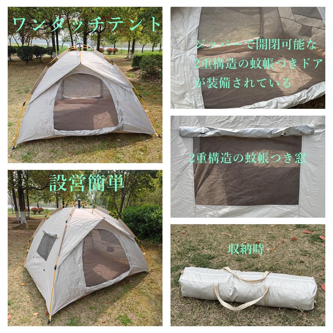 One-Touch Camping Tent