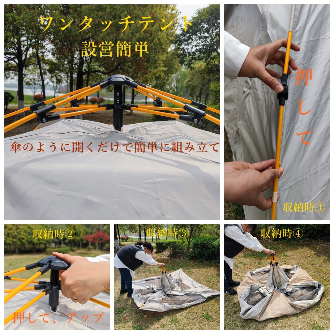 One-Touch Camping Tent